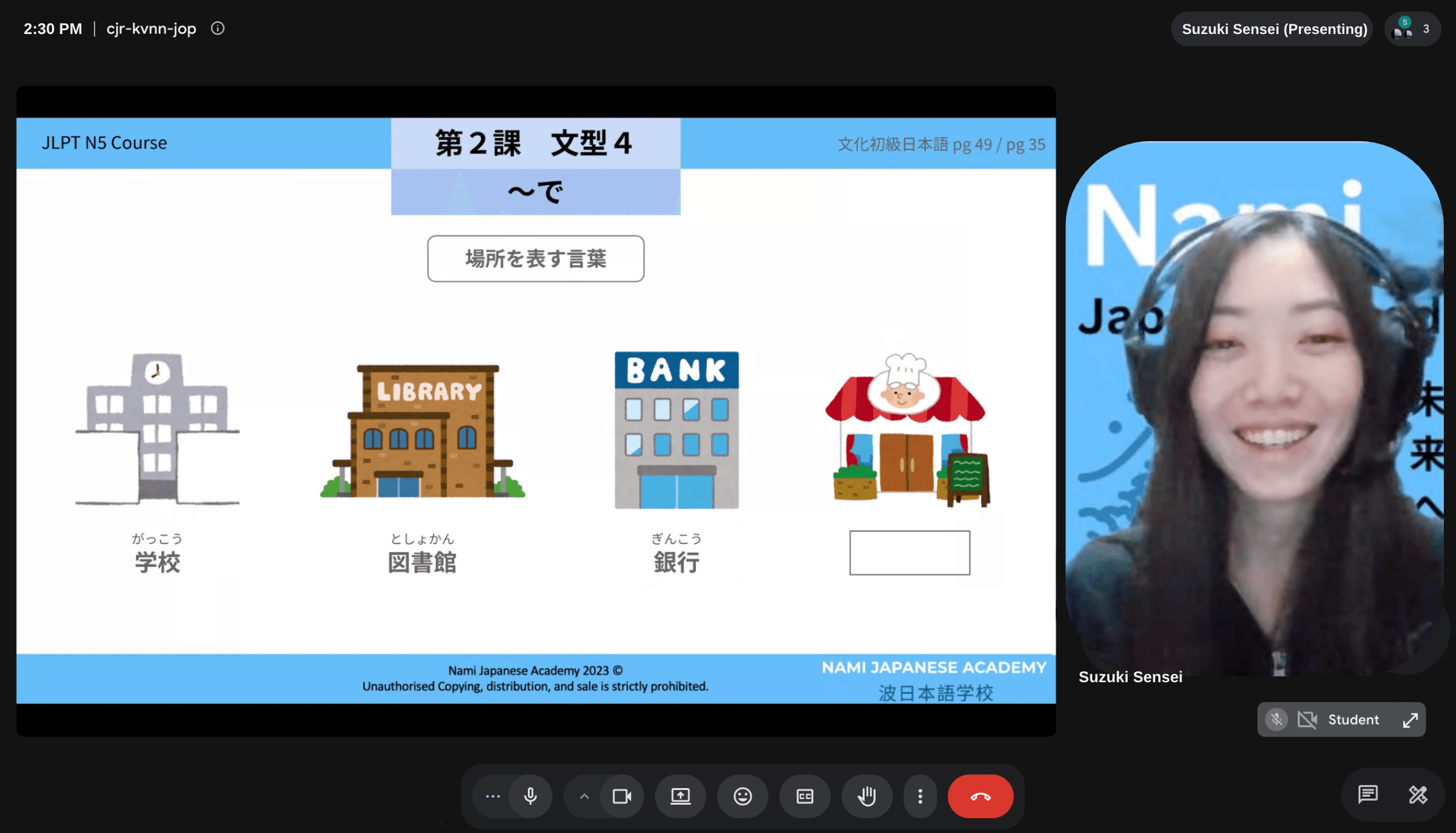 A live 1-on-1 JLPT N5 lesson on Wavelength, taught by Suzuki Sensei